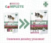 Versele Laga Complete Chinchilla & Degu для шиншил та дегу