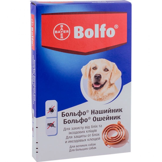 Bayer Bolfo Collar 66 см