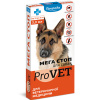 Краплі Мега Стоп ProVET від 20 до 30 кг для собак від зовнішніх та внутрішніх паразитів
