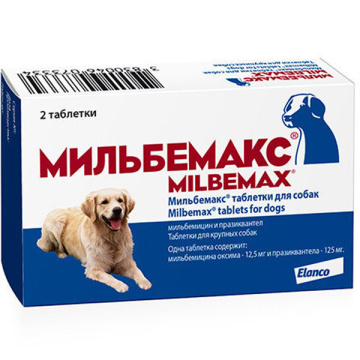 Novartis Мильбемакс для взрослых собак