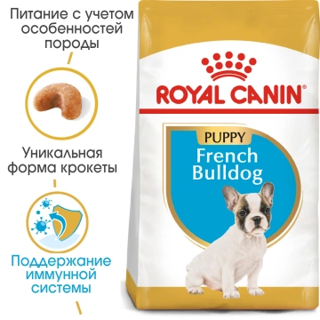 Royal Canin French Bulldog Puppy