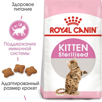Royal Canin Kitten Sterilised