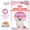 Консервований корм для кошенят (паштет) Royal Canin Kitten Instinctive Loaf
