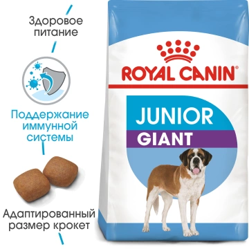 Royal Canin Giant Junior