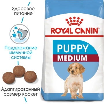 Royal Canin Medium Puppy