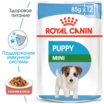 Royal Canin Mini Puppy (шматочки в соусі)