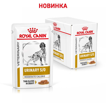 Royal Canin Urinary Dog S/O Moderate Calorie Pouch