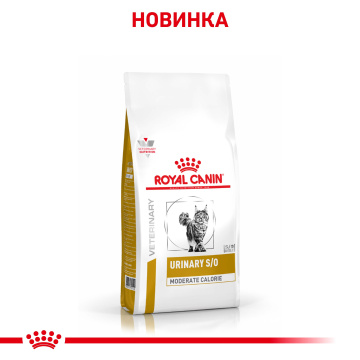 Royal Canin Urinary S/O Feline Moderate Calorie