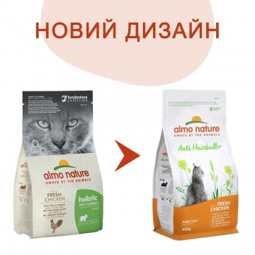 Almo Nature Holistic Cat для вывода шерсти у взрослых кошек со свежей курицей