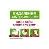 Средство 8in1 Nature's Miracle Cat Orange Oxy Spray для устранения пятен и запахов от кошек