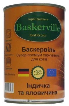Baskerville Cat Індичка з яловичиною