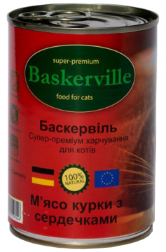 Baskerville Cat М'ясо курки з сердечками