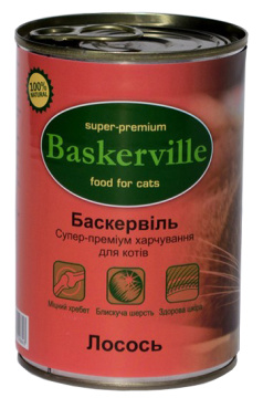 Baskerville Cat Лосось