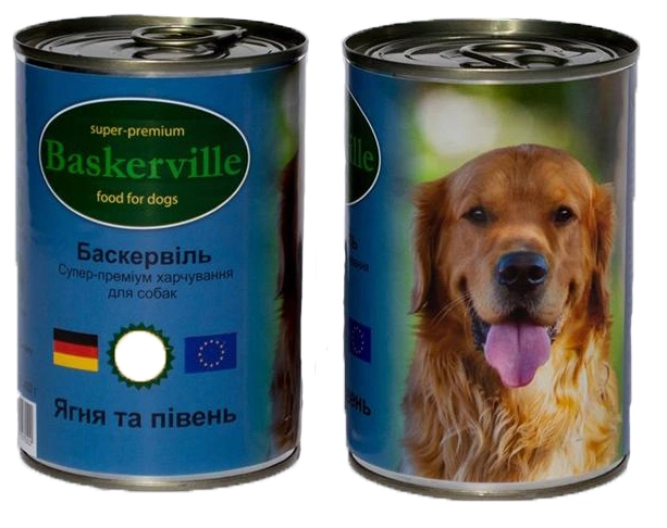 Baskerville Dog Ягня та півень