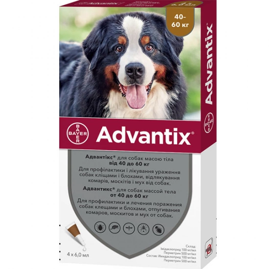 Капли Advantix от 40 до 60 кг