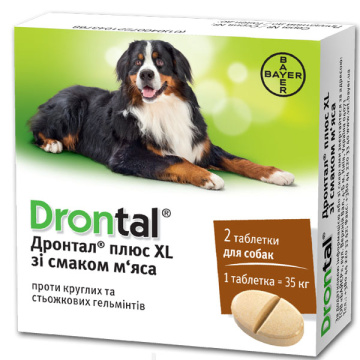 Дронтал XL для собак (Bayer Drontal XL for Dog)