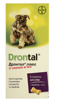 Дронтал Плюс для собак (Bayer Drontal Plus for dog)