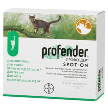 Профендер Спот-Он для котів на вагу від 0,5 до 2,5 кг (Bayer Profender Spot-On 0,5-2,5 кг)