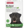 Beaphar Bio Band Veto Shield Біо нашийник для собак та цуценят від бліх, кліщів та комарів