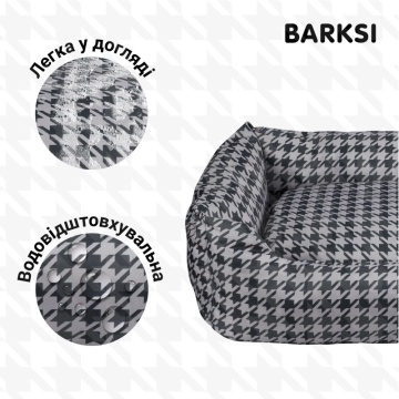 Лежак для Тварин Barksi Home Прямокутний Сірий