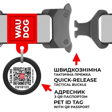 Нашийник для собак водостійкий WAUDOG Waterproof з QR-паспортом, металева пряжка-фастекс, Блакитний