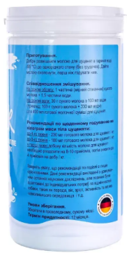 Молочная смесь для щенков Markus-Muhle Puppy Milk 