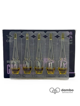 CBD OIL Успокаивающее средство для кошек и собак