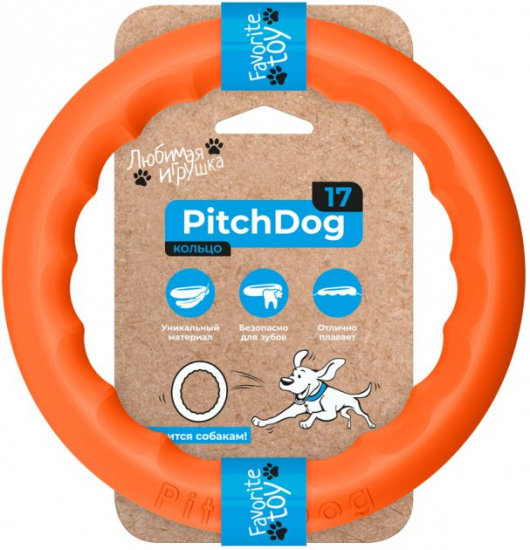 Collar PitchDog Игровое кольцо для собак, 17 см