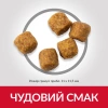 Hills SP Canine Adult Medium Breed Lamb & Rice для средних пород с ягненком и рисом