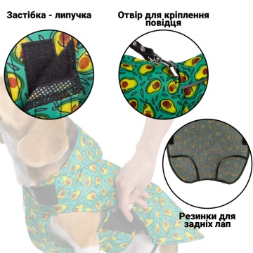Дождевик для собак Barksi Textile с капюшоном Авокадо 