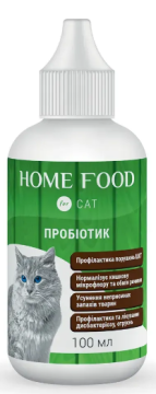 Пробиотик для кошек Home Food