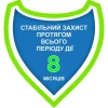 Ошейник Foresto (Форесто) от блох и клещей на 70 см