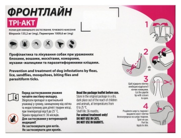 Капли Frontline Tri-Act для собак от 10 до 20 кг