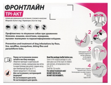 Капли Frontline Tri-Act для собак от 2 до 5 кг