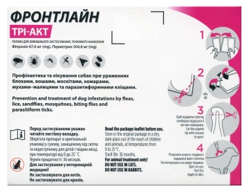 Капли Frontline Tri-Act для собак от 5 до 10 кг