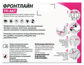 Капли Frontline Tri-Act для собак от 20 до 40 кг