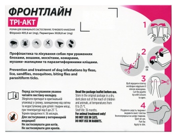 Капли Frontline Tri-Act для собак от 40 до 60 кг
