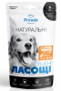 Priroda  Натуральні сушені ласощі для собак Стравохід яловичий сушений