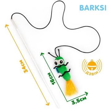 Игрушка для Кошек Barksi Удочка Гусеница