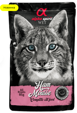ALPHA SPIRIT Ham Mousse Cats Влажный корм для кошек с ветчиной