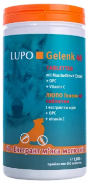 Таблетки для зміцнення суглобів LUPO Gelenk 40 Tabletten