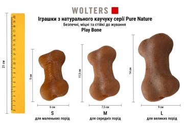 Іграшка Wolters Pure Nature Play Bone, кістка для собак, натуральний каучук