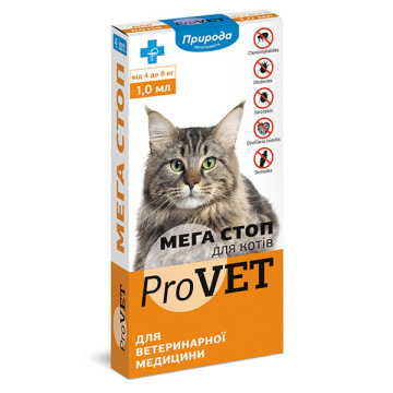 Капли Природа ProVET Мега Стоп Коты от 4 до 8 кг