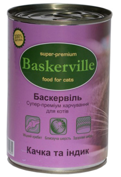 Baskerville Cat Качка з індичкою