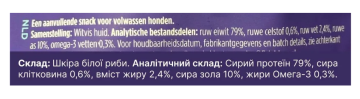 Натуральні ласощі для собак Fish4Dogs Sea Jerky Рибні косички