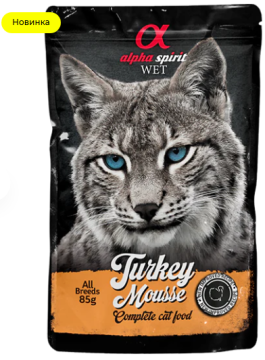 ALPHA SPIRIT Turkey Mousse Cat Влажный корм для кошек с индейкой