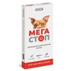 Краплі Мега Стоп ProVET від 10 до 20 кг для собак від зовнішніх та внутрішніх паразитів