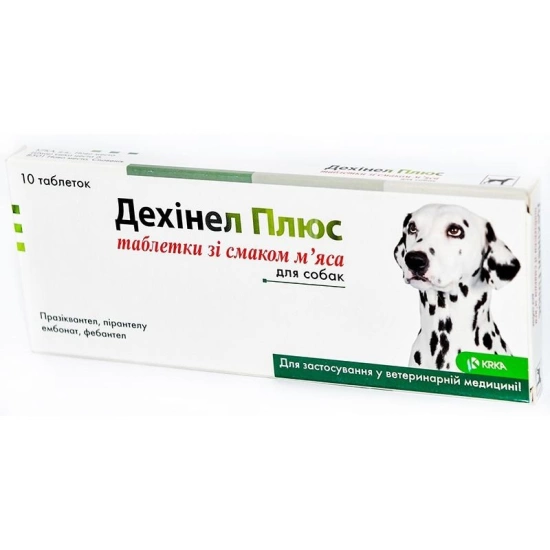 KRKA Dehinel Plus (Дехинел) Средство от глистов для собак купить. Цена ...