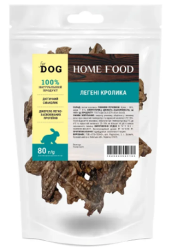 Ласощі для собак Home Food Легені кролика