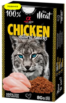 ALPHA SPIRIT Cat Chicken Natural Snacks Полувлажное лакомство для взрослых кошек всех пород с курицей
